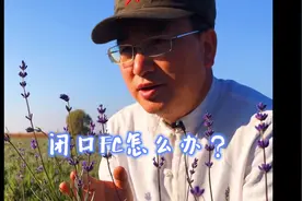 闭口粉刺很烦人，老夏来帮你分析原因和解决办法视频封面