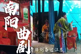南阳曲剧《赵匡胤哭头》苗训保本，女红脸曹梅英这次比古比刘备！视频封面