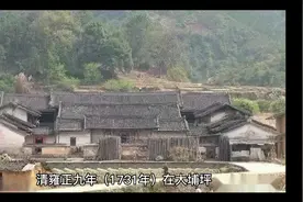 佛冈的由来视频封面