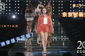 日本小姐姐模特又来啦,夏季款穿搭，你喜欢哪一个呢？视频封面