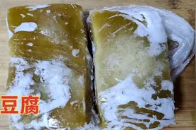 自制冻豆腐，学会这技能再也不怕豆腐剩下了视频封面
