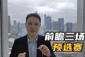 2024欧洲杯预选赛西班牙瑞士罗马尼亚，三队获胜几率更大，挪威呢视频封面
