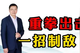 不怕千招会就怕一招先，学会威廉这一战法开灯吃肉。视频封面