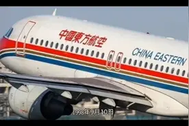 避免空难的四个英雄机长视频封面