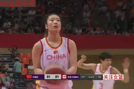 女篮冠军杯加时赛，李梦7分超神，力挽狂澜助中国队夺冠。视频封面