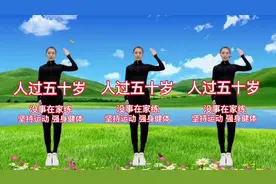 适合50岁中老年减肚子赘肉的刮油操 赶走大肚腩 活血通络 助睡眠视频封面