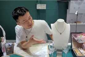 不普通的金项链吊坠，我来手工制作出来。视频封面