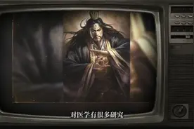 张角黄巾起义失败的原因。视频封面