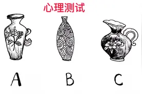 心理测试：你最喜欢哪个花瓶？测试养尊处优的生活距离你还有多远视频封面