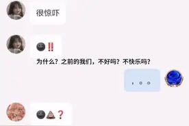 为什么都要离我而去？真的累了，我就是两年也破不了200分的zz