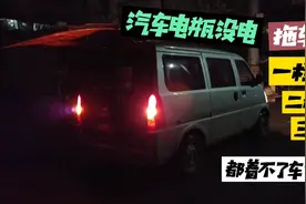 拖车帮忙，是挂一档二档三档？(挂低档位还是高档，位易着车)