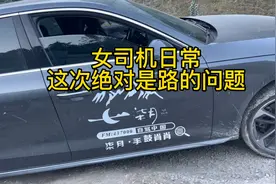 江湖救急！广大抖友们这路应该怎么走，在线等，急！视频封面