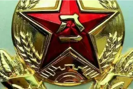 辞旧迎新   桂洲中学七二届高中三排同学聚会视频封面