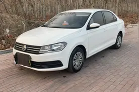 我买的这款大众桑塔纳就这些配置视频封面