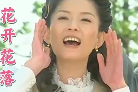 李羿慧这首《花开花落》经典好听，凄美感人的歌声，唱哭很多人视频封面