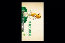 吸烟会影响精子健康吗视频封面