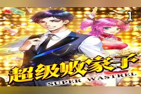 因祸得福获得金币外挂视频封面