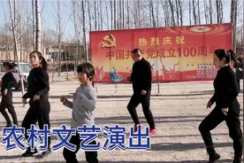 农家文艺演出。气氛场地真接地气。视频封面