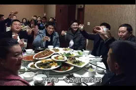 这些人主动请你吃饭，是没安好心，聪明人会婉言谢绝视频封面