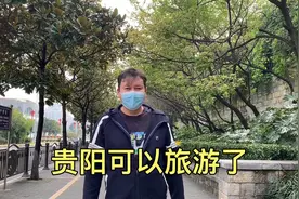 贵阳河滨公园逛逛，环境特别好洗手间还是四星级，主要公园还免费视频封面