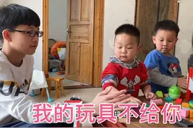 小煜和辉辉们在玩玩具自娱自乐的，阿哥一来就给打乱了视频封面