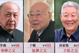 致敬！十位国防科技之父视频封面