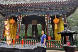 陕西黄帝陵之黄帝手植柏，世界上最粗的柏树，树龄超过5000年视频封面