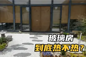 小院改造：夏天的玻璃房里，温度有多高？看老爸怎么给降温视频封面
