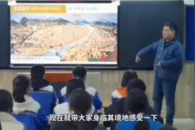 一向严肃的历史老师正在专心讲课视频封面