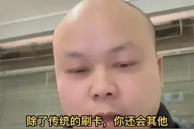 给大家推荐一个非常实用的 App云闪付，支持信用卡还款0手续费，视频封面