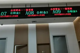 取公积金都需要什么手续？今天小伙带大家取公积金看下都需要什么视频封面