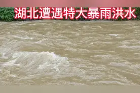 为啥湖北不缺水却遭遇特大暴雨洪水，而真正缺水的地区反而不下雨视频封面