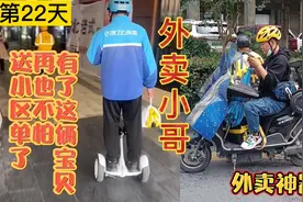 外卖小哥：有了这两个外卖神器再也不怕送难送的的单或小区单了视频封面