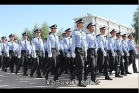 某监区招聘辅警