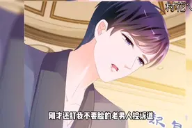等你一觉醒来，发现有一只猪在拱自己怎么办！视频封面