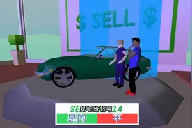 沙雕模拟器：今天卖的两辆车，价格还是挺不错的