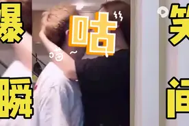 爆笑合集：你俩这是要干啥？别以为我不知道！视频封面