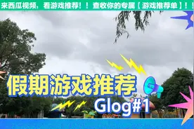 君子和而不流，濯清泉以自洁视频封面