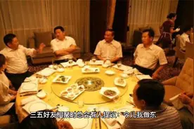请客吃饭为什么叫“做东”，而不叫“做南、做北”视频封面