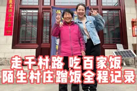 拆迁户家为什么会如此心酸？来听听阿姨的真实讲述视频封面