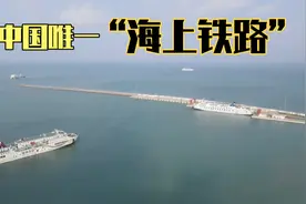 从海南到广东，中国唯一的“海上铁路”，原来火车是这样过海的