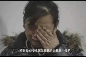 在那一刻我对父母彻底心寒视频封面