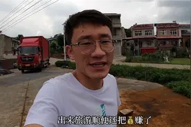 这份工作真不错，小伙开着车到处旅游，还顺便把钱赚了视频封面