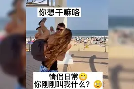 女生因一句话，男朋友把她重重地摔在了地上...视频封面