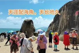 三亚市天涯海角景区，天涯石后面就是海角石，海角两个字很小。视频封面