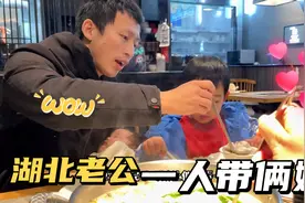 二胎出生后，湖北老公变化太大了，不仅一人带俩娃，还懂照顾人的视频封面