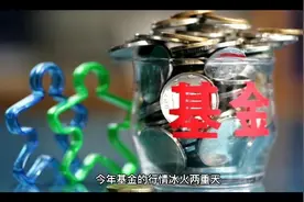 基金定投亏损大了怎么办，2个技巧告诉你，逢低加仓的正确做法视频封面