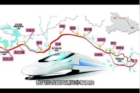 国内开行里程最长的一列火车，坐一趟需要六天六夜，旅行最佳选择视频封面