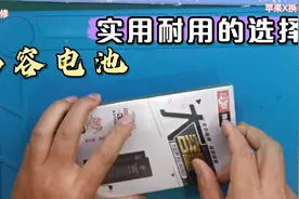 苹果X换高容电池最耐用，选择京东背书，品质靠谱，云速修承修
