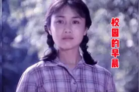 谢莉斯、王洁实《校园的早晨》，非常经典的校园歌曲，送别谢老师视频封面